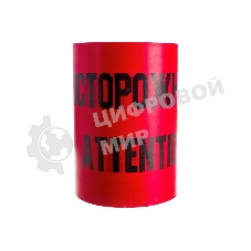 Лента сигнальная Протэкт ЛСЭ-250/100 кр/ч ЛСЭ-250мм 