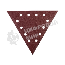 Треугольник шлифовальный PATRIOT на липучке, 285мм, 12 отверстий, Р120, 10 шт