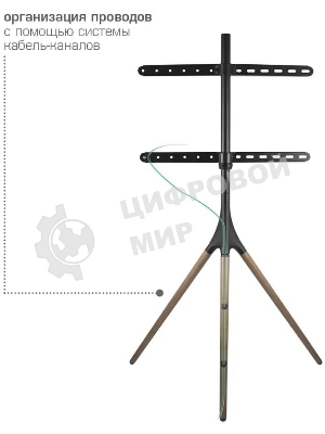 Кронштейн Kromax OMEGA-11 черный/деревянный, 3 шт/уп, Стойка-тренога, для 1 TV 32