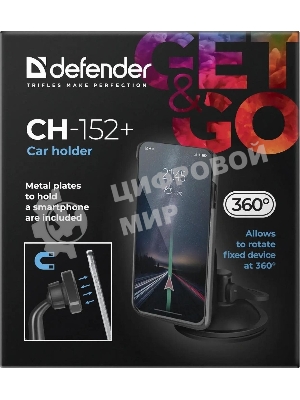Автомобильный держатель для телефона Defender+ MAGNET CH-152