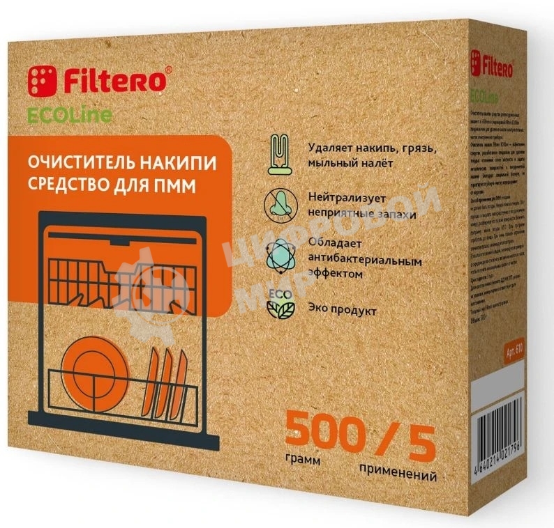 Средство от накипи Filtero ECOLine 500 г.