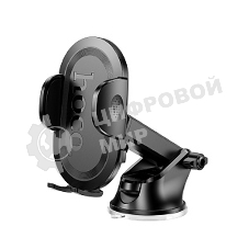 Автомобильный держатель HOCO (6942007630559) H54 черный