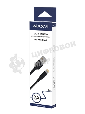 Кабель Maxvi MC-A03 черный