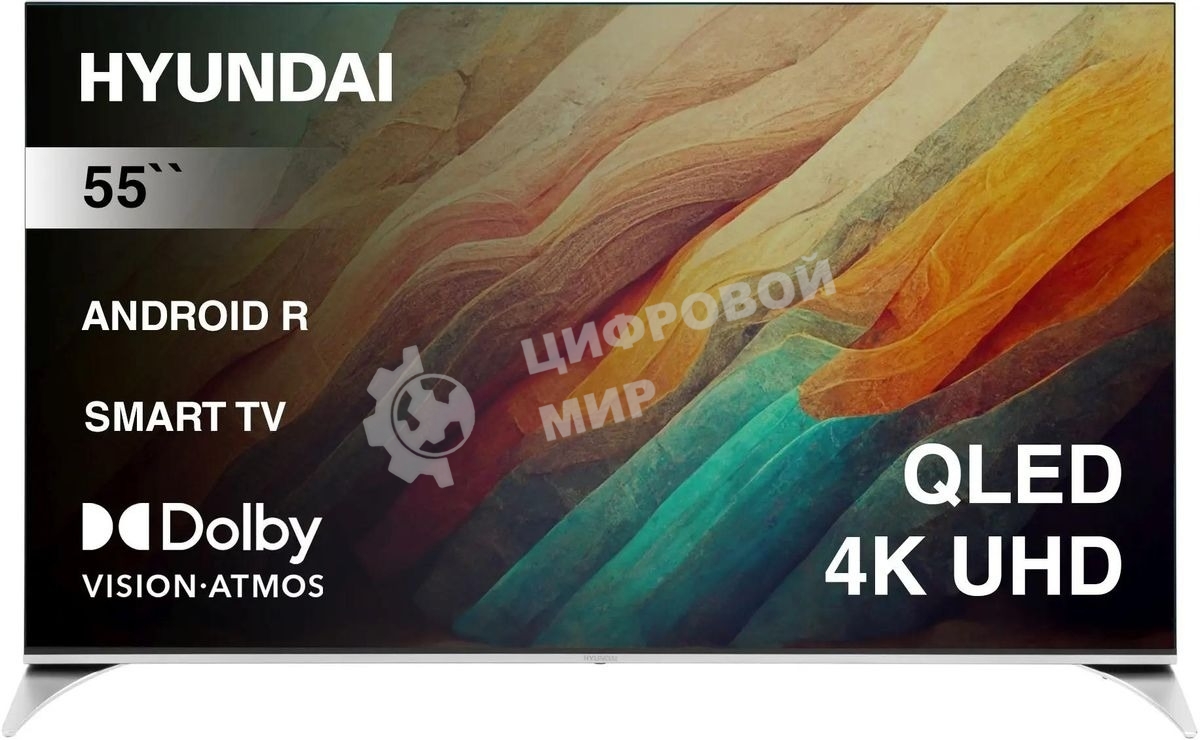 Телевизор Hyundai 55
