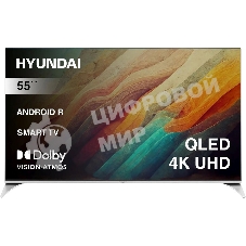 Телевизор Hyundai 55