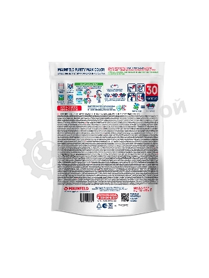 Капсулы для стирки Maunfeld Purity Max Color MWC30MC (30 штук в упаковке)