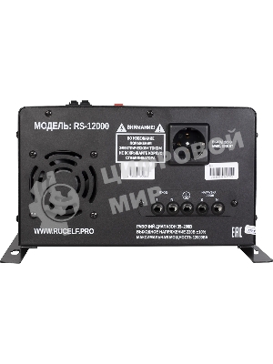 Стабилизатор напряжения RUCELF RS-12000 (КА-00010505)