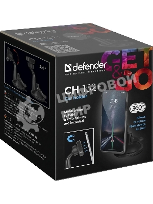 Автомобильный держатель для телефона Defender+ MAGNET CH-152