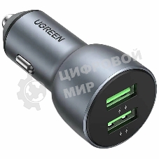 Автомобильное зарядное Ugreen CD213-10144 Gray