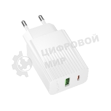 Сетевое зарядное устройство BOROFONE (6941991122767) BAS74A 1USB+1Type-C 3.0A QC3.0 PD 20W White