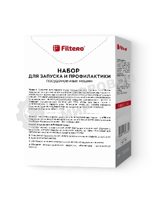 Набор для запуска и профилактики Filtero антинакипин, первый пуск для ПММ, Арт. 712