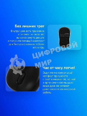 Мышь беспроводная Logitech B220 Silent черный, 1000 dpi, радиоканал, USB, кнопки - 3