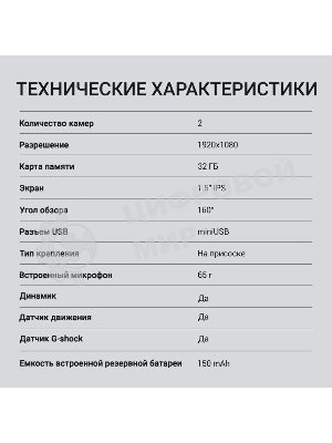 Видеорегистратор Digma FreeDrive 212 NIGHT, 1920x1080, 1.5