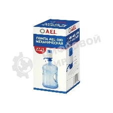 Помпа для 19л бутыли AEL AEL-080 механический, белый/синий