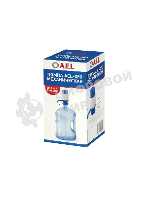 Помпа для 19л бутыли AEL AEL-080 механический, белый/синий
