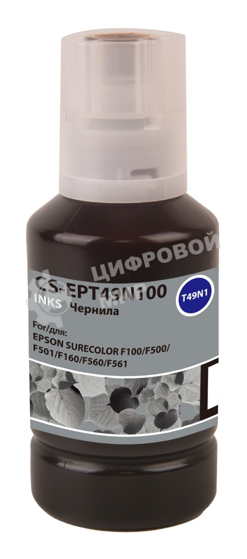 Чернила Cactus CS-EPT49N100 T49N1 черный сублимационный 140 мл для Epson SureColor SC-F100/F500