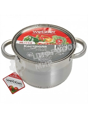 Кастрюля WEBBER BE-111/2 3 л, 18 см, нержавеющая сталь, с крышкой