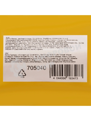 Бур по бетону Denzel двойная спираль, Cobalt W-tip, 16x460 мм, SDS PLUS