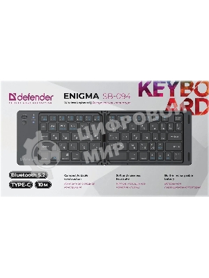 Клавиатура Defender Enigma SB-094 беспроводная, Bluetooth, чёрный