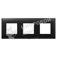 Рамка DKC Avanti 4412906 3 поста (6 мод.) 