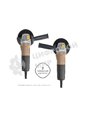 Угловая шлифовальная машина Nocord NCG-900.125.0, 900 Вт, диск 125 мм