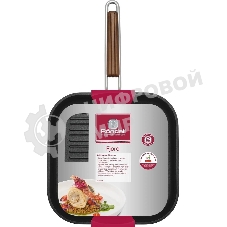 Сковорода-гриль Rondell Fjord RDA-1798, 26 см, без крышки, черный