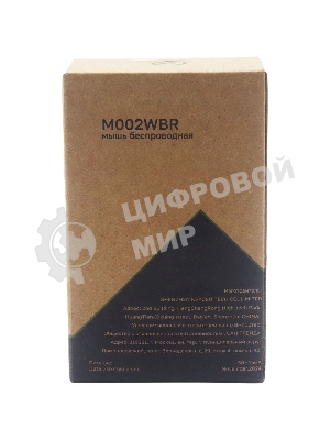 Мышь беспроводная Raskat M002WBR черный, 1600 dpi, радиоканал, Bluetooth, USB, кнопки - 4