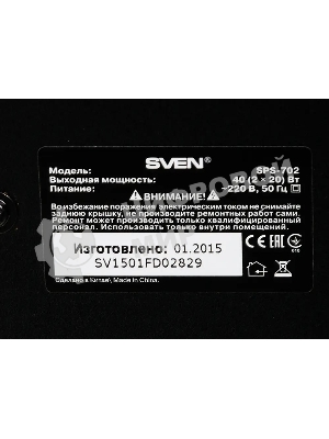 Акустическая система SVEN SPS-702 2.0 черный 40Вт