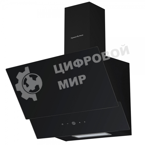 Вытяжка каминная Zigmund & Shtain K 151.6 B, 60 см, 650 куб. м/ч, 55 дБ