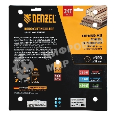 Пильный диск по дереву Denzel ф300 х 30 мм, 24 зубьев