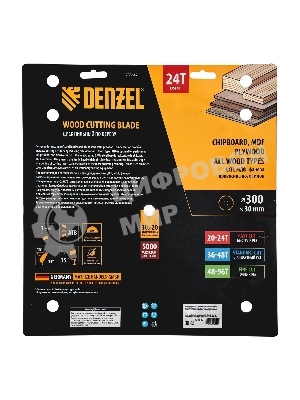 Пильный диск по дереву Denzel ф300 х 30 мм, 24 зубьев