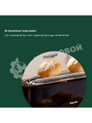 Тостер Philips HD2590/90