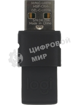 Презентер Logitech Spotlight Radio USB (30м) серый