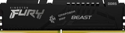 Оперативная память Kingston Fury Beast, DDR5, 32GB (1x32GB), 5600 MHz, CL40, с радиатором, чёрный