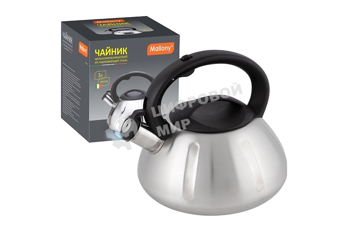 Чайник для плиты из нерж. стали MALLONY MAL-066, 3 литра, цельнометаллический, матовый, со свистком (910086)