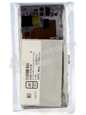 Дисплей для Samsung Galaxy S10 Lite SM-G770F в сборе с тачскрином OLED, черный