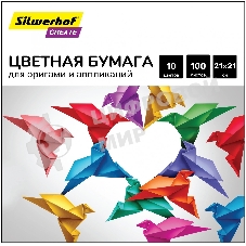 Бумага цветная Silwerhof для оригами и аппликации тонированная 100л. 10цв. Create 80г/м2 210х210мм