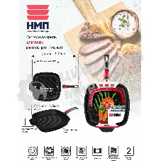 Сковорода-гриль квадратная 28 литая Индукция Гранит с/р