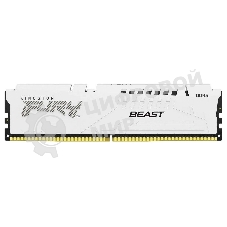 Оперативная память Kingston Fury Beast, DDR5, 16Gb (1x16Gb), 6000MHz, CL36, DIMM, с радиатором, белый