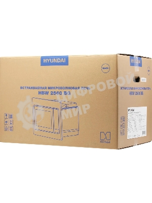 Микроволновая печь встраиваемая Hyundai HBW 2560 BG черный, 25 л, 900 Вт, переключатели - сенсор