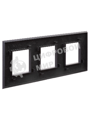 Рамка DKC Avanti 4412906 3 поста (6 мод.) 