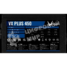 Блок питания Aerocool/Formula VX-450 PLUS, 450Вт, 120мм, черный