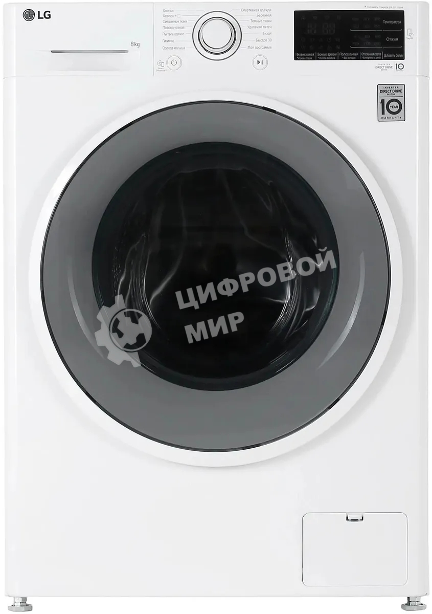 Стиральная машина LG F2J6TN0W 8кг, отжим: 1200об/мин, класс стирки: A, класс отжима: B, дисплей, защита от детей, белый