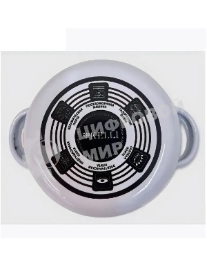 Набор посуды Kelli KL-4169