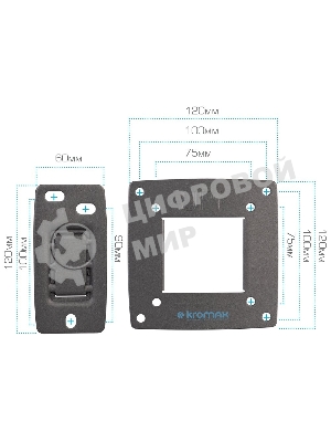 Кронштейн Kromax OPTIMA-104 черный, 10