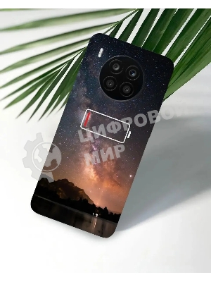 Чехол (клип-кейс) Gresso для Honor 50 Lite Meridian черный (GR17AAAE8883)