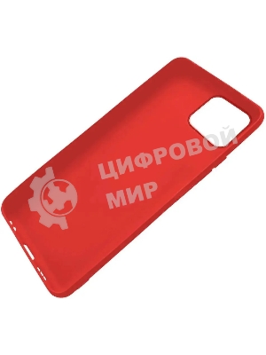 Чехол (клип-кейс) Gresso Meridian, для Apple iPhone 13 mini, красный gr17mrn1143