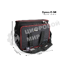 Сумка монтажника КВТ С-04