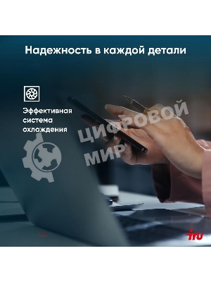 Ноутбук IRU Tactio 15PHC Ryzen 5 7430U 8Gb SSD 256Gb AMD Radeon Rx Vega 7 15.6