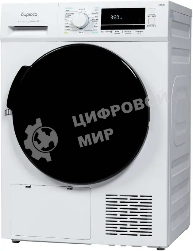 Сушильная машина Бирюса DM-MG8/03 белый, 8 кг, сушка - конденсационная, программ - 16, 59.5 x 84.5 x 60 см